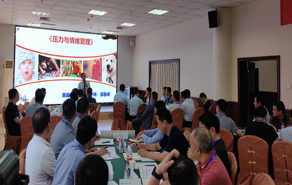 中國電力建設(shè)集團(tuán)某工程局《壓力與情緒管理》培訓(xùn)圓滿完成！