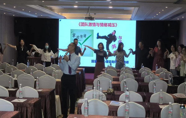 浙江湖州某小學(xué)《團隊激情與情緒減壓》圓滿交付！