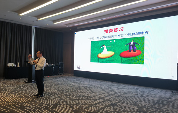 廣東省能源集團(tuán)有限公司某電廠《360暢順職場(chǎng)溝通》第一期順利完成！