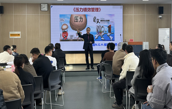 浙江省某政府領(lǐng)導(dǎo)干部數(shù)字經(jīng)濟(jì)發(fā)展專題培訓(xùn)班《壓力績(jī)效管理》圓滿完成！