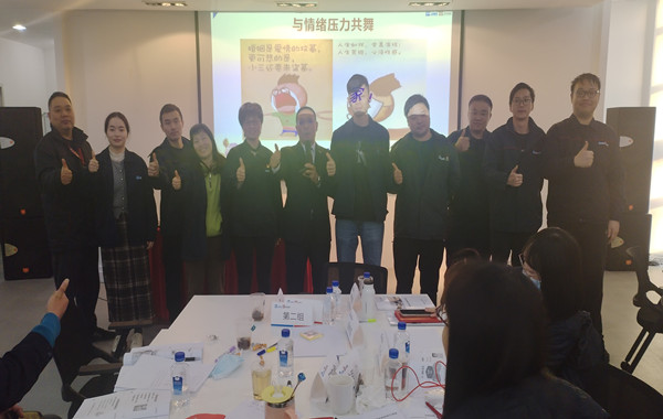 上海著名藥業(yè)有限公司《團隊情緒壓力管理及積極心態(tài)提升》完美收官！
