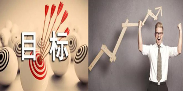 2024年《燃燒激情，共創(chuàng)輝煌》開年訓大綱