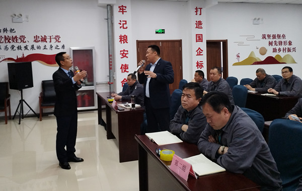 山東華瑞集團面業(yè)公司《經(jīng)銷商管理客戶開發(fā)及催眠式銷售秘笈》圓滿結(jié)束！