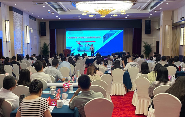 中國保險(xiǎn)行業(yè)協(xié)會(huì)《高情商客戶溝通及投訴處理技巧》兩天公開課完美收官！