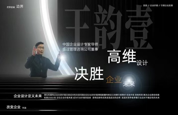 企業(yè)系統(tǒng)設(shè)計服務(wù) 企業(yè)系統(tǒng)設(shè)計服務(wù)