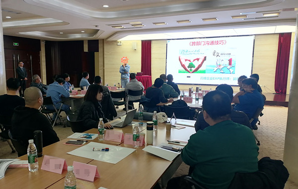 某重機(jī)械工業(yè)株式會社《跨部門溝通技巧》課程圓滿結(jié)束！