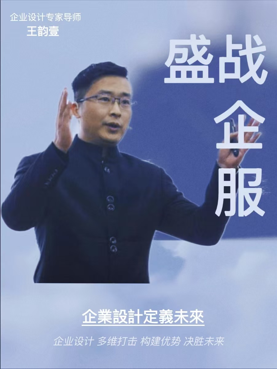 《企業(yè)設(shè)計定義未來》之價值來源定位 《企業(yè)設(shè)計定義未來》之價值來源定位